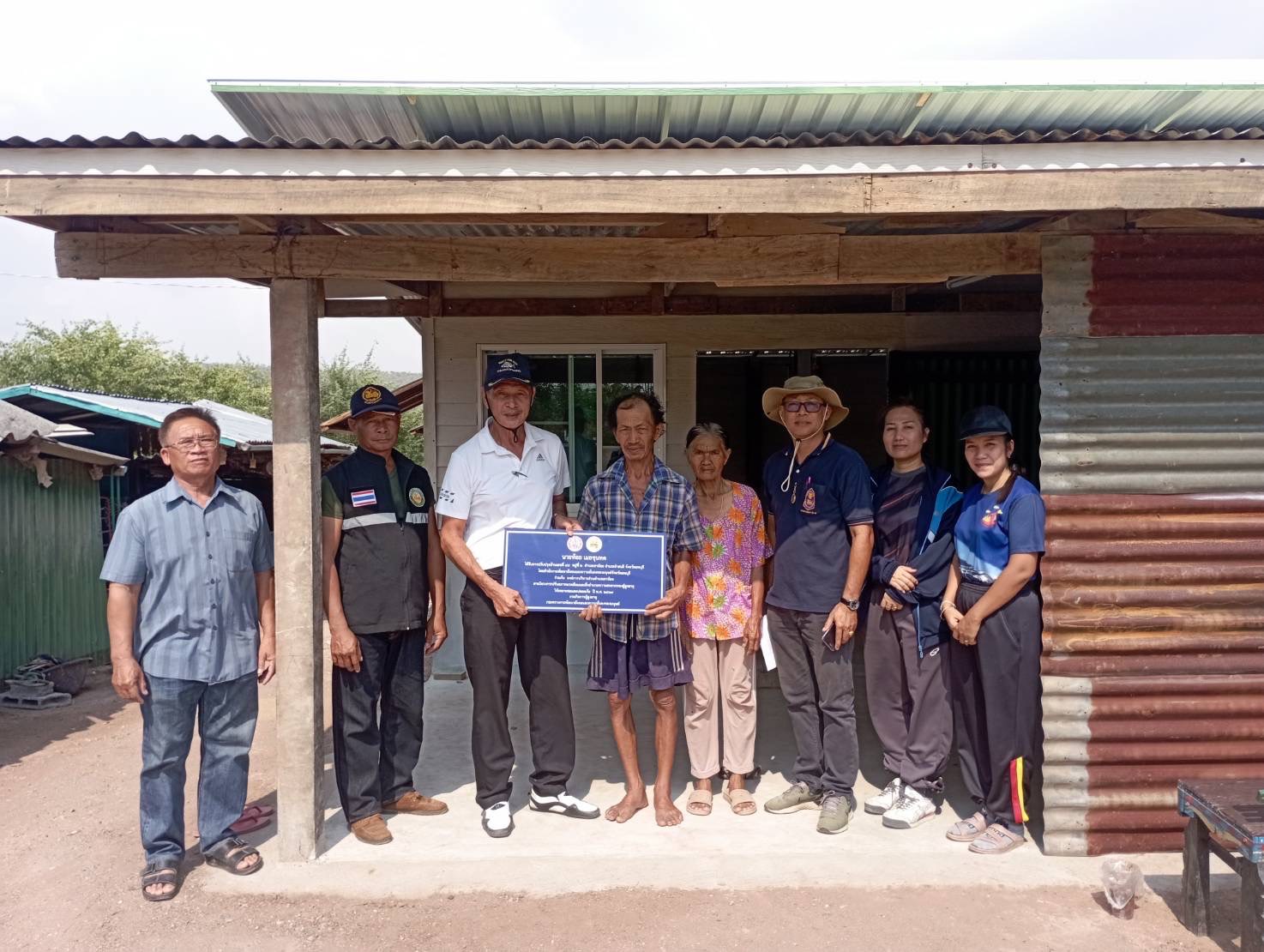 โครงการปรับสภาพแวดล้อมและสิ่งอำนวยความสะดวกของผู้สูงอายุให้เหมาะสมและปลอดภัย ปี พ.ศ.2567